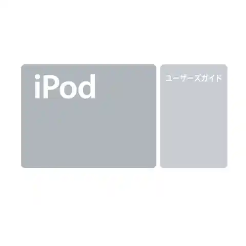 appleアップルiPod (5GB, Scroll Wheel, 刻印入り)